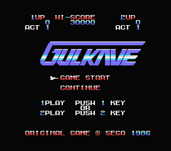 Gulkave title screen for MSX